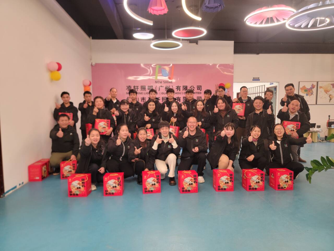 QQ图片20250120163348